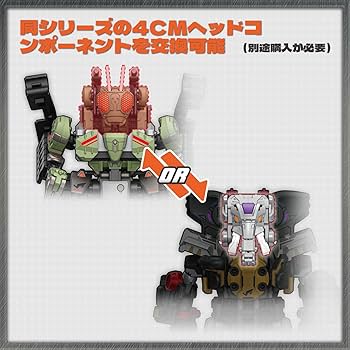 Amazon | 52TOYS BEASTBOX-MEGAシリーズ BMM-02 MECHABEAST